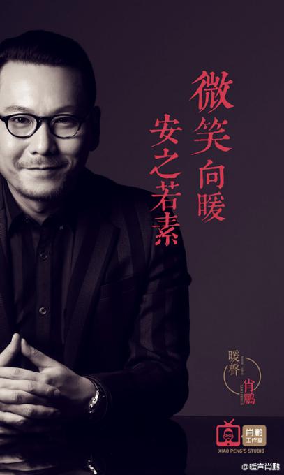 男7 四川公安